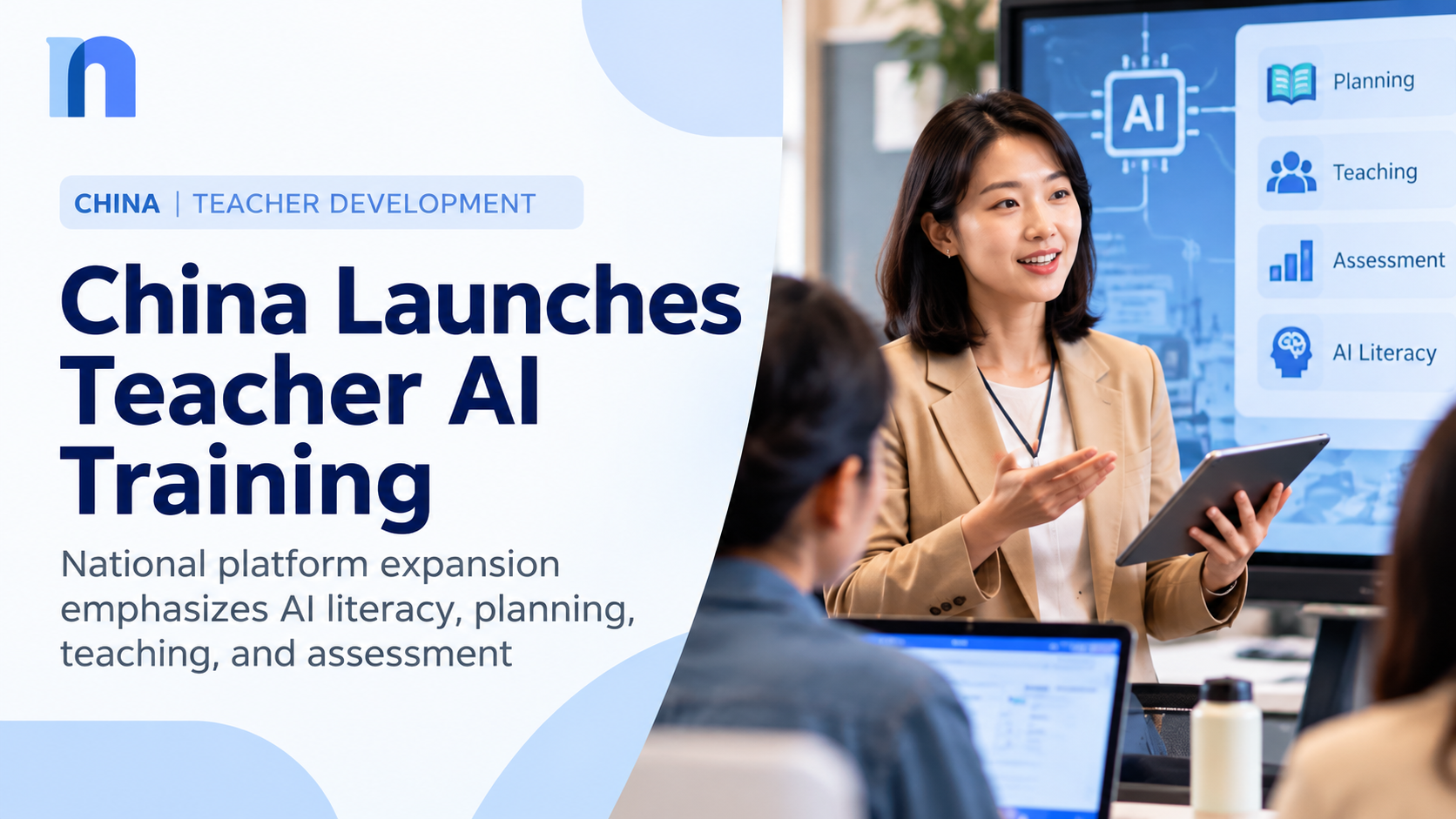 China Launches Nationwide Teacher AI Training as National Education Platform Expands