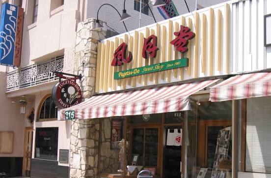 Minority-Owned Business Spotlight: Fugetsu-Do Confectionery