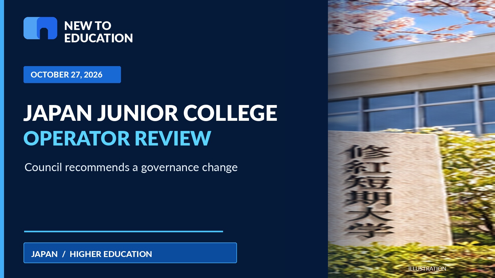 Japan's University Council Recommends Approval of Shuko Junior College Operator Change